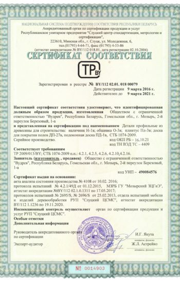 3Прав