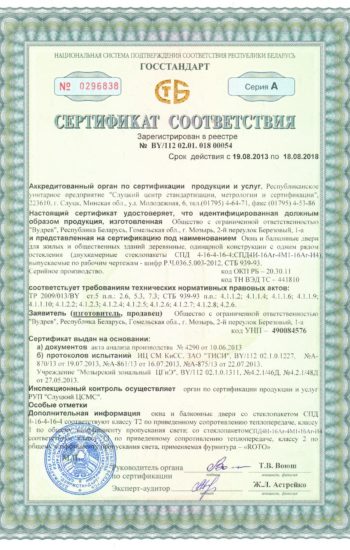 4(ПРАВ)