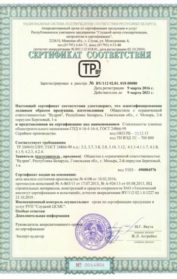 5Прав